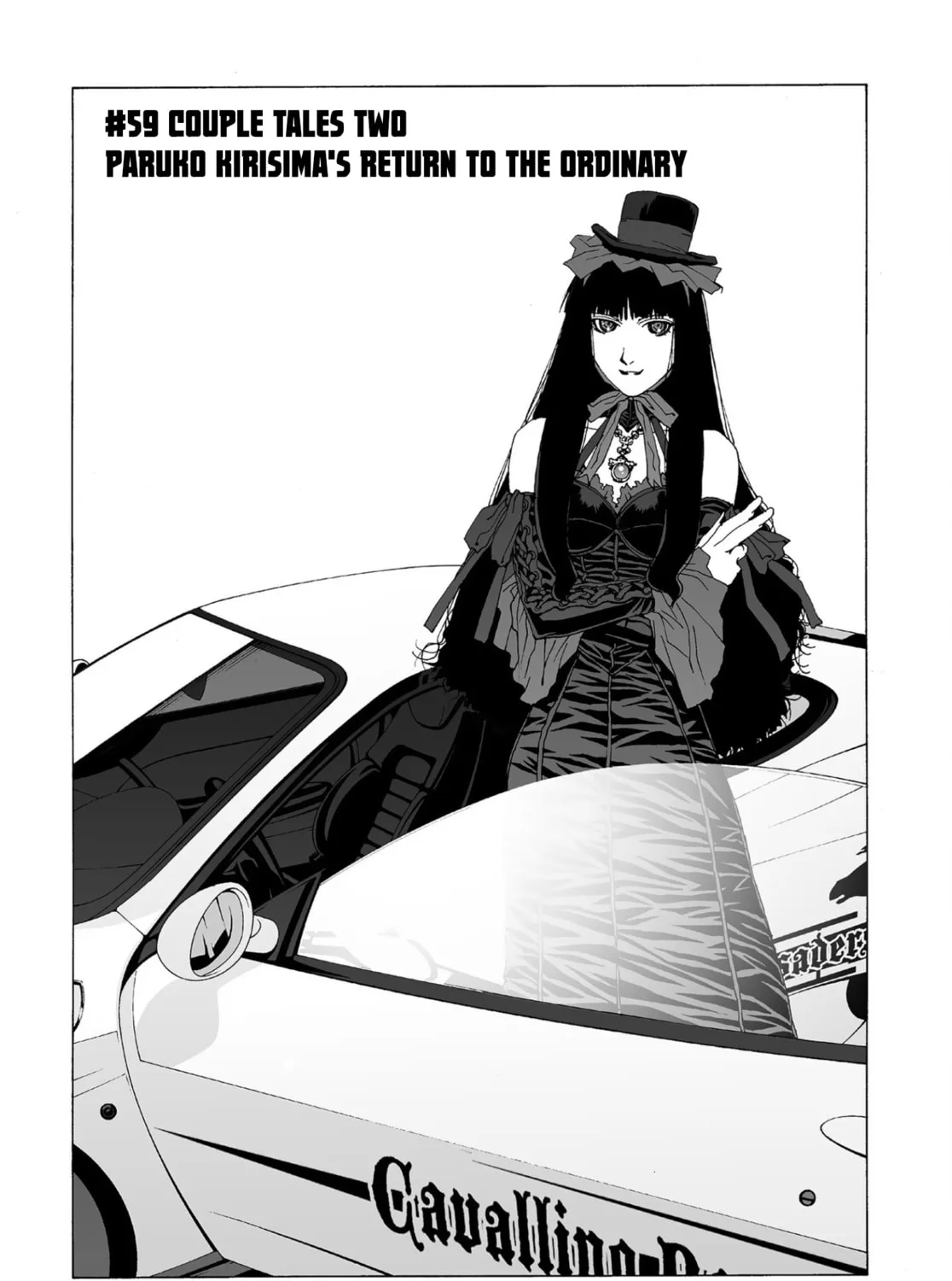 My Favourite Carrera Chapter 59 page 1 - 