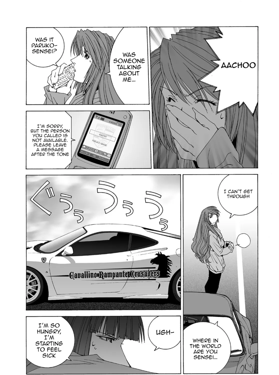 My Favourite Carrera Chapter 59 page 7 - 