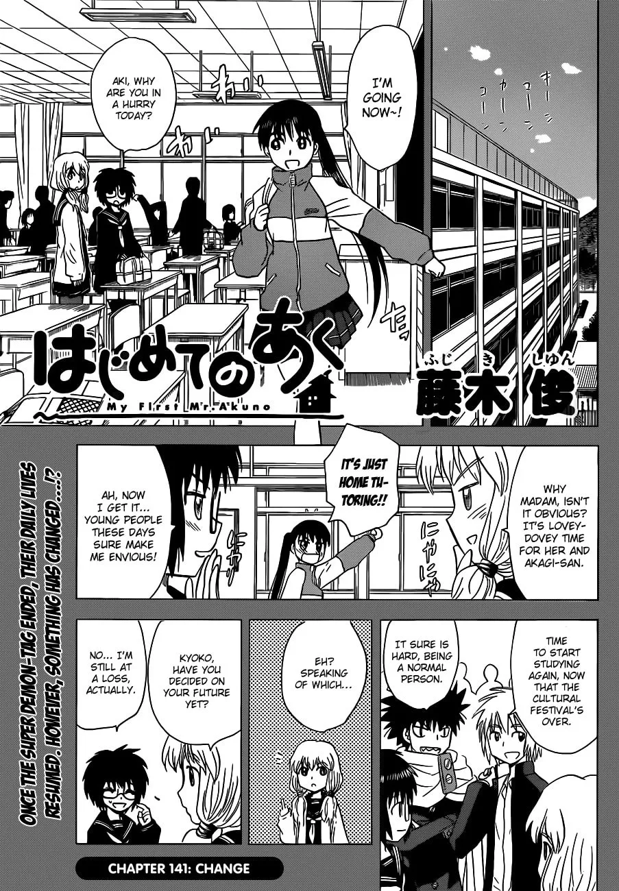 My First Devil Chapter 141 page 15 - 