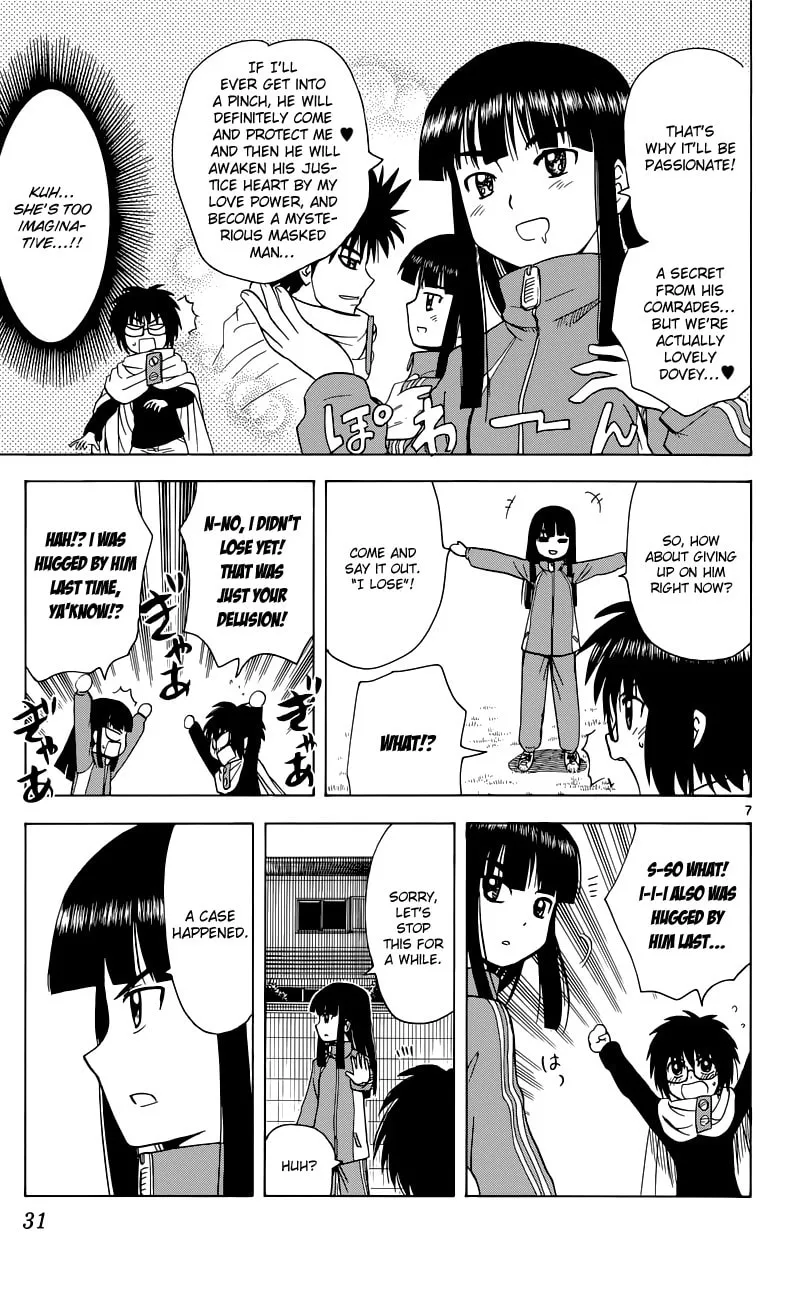 My First Devil Chapter 142 page 7 - 