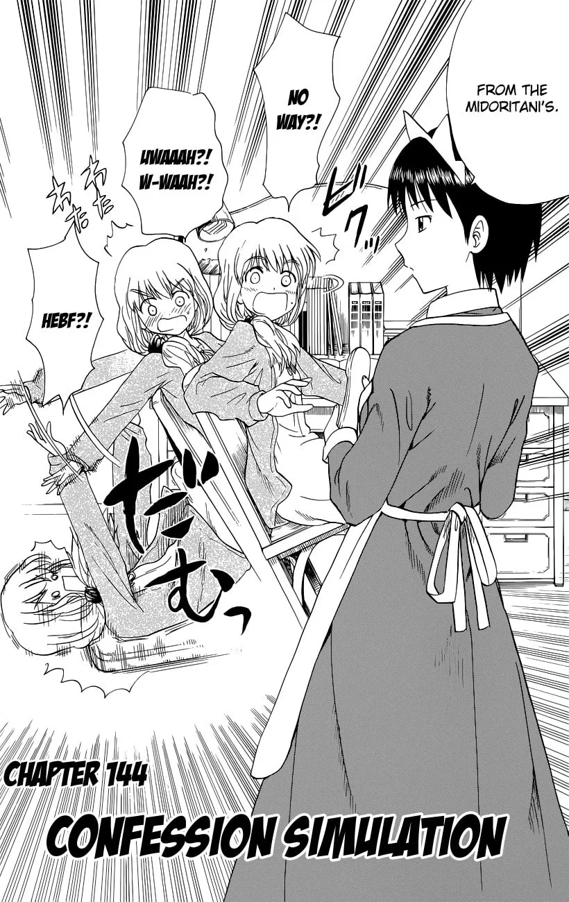 My First Devil Chapter 144 page 2 - 