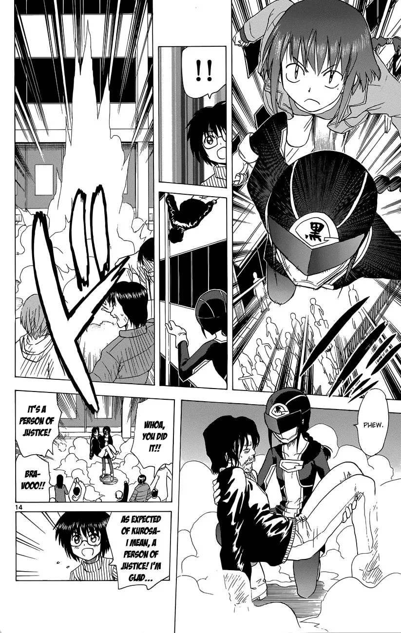 My First Devil Chapter 145 page 14 - 