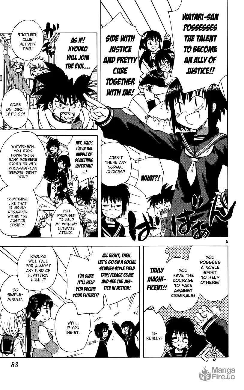 My First Devil Chapter 145 page 5 - 