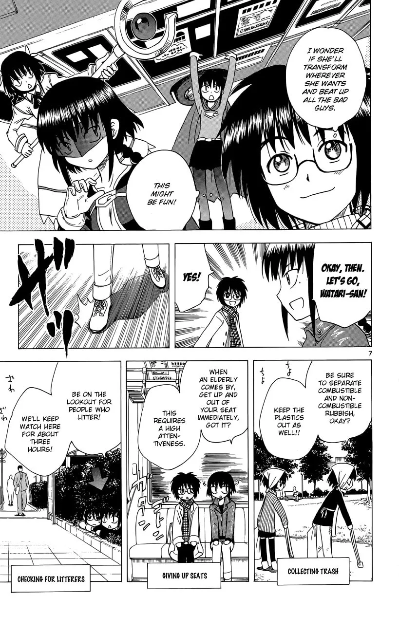 My First Devil Chapter 145 page 7 - 