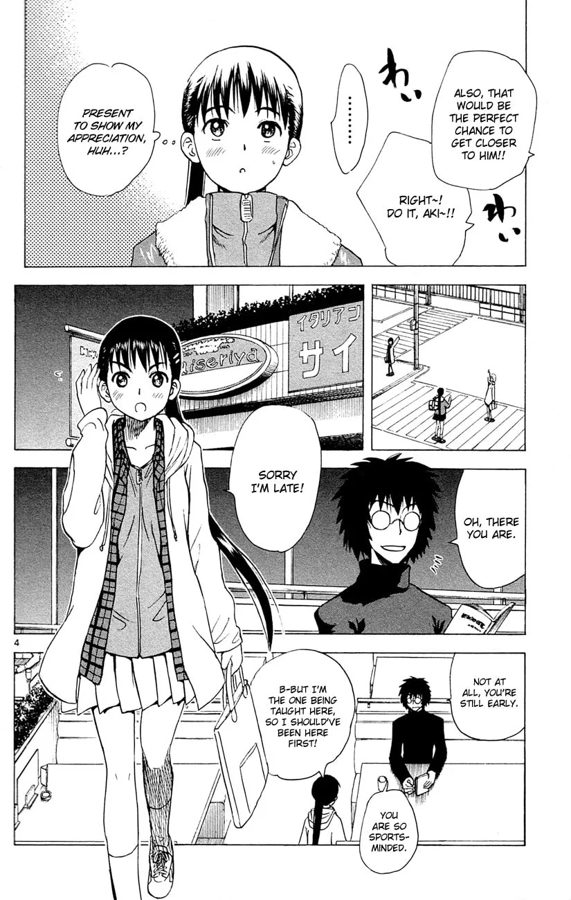 My First Devil Chapter 146 page 4 - 