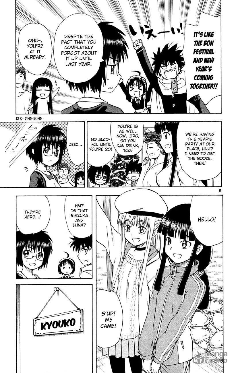 My First Devil Chapter 147 page 5 - 