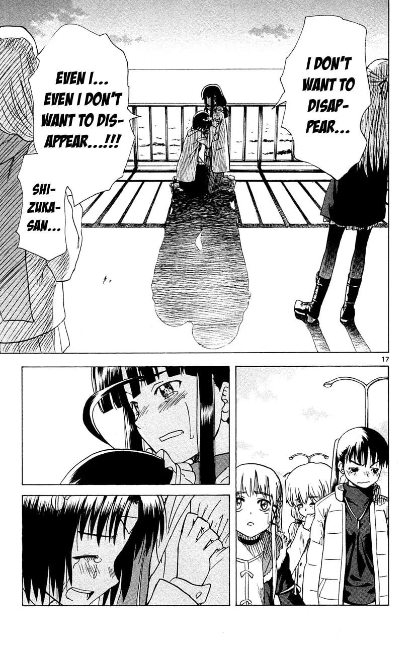 My First Devil Chapter 148 page 17 - 