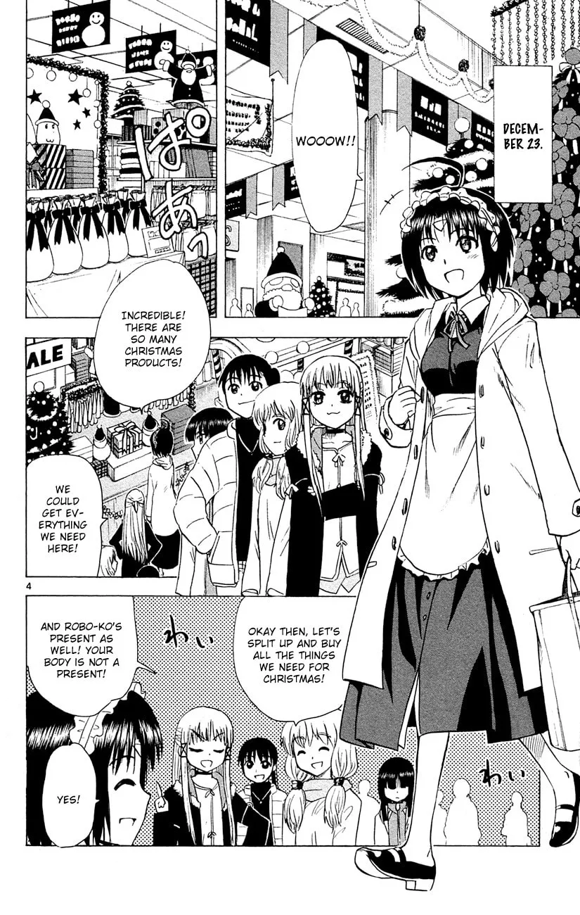 My First Devil Chapter 148 page 4 - 