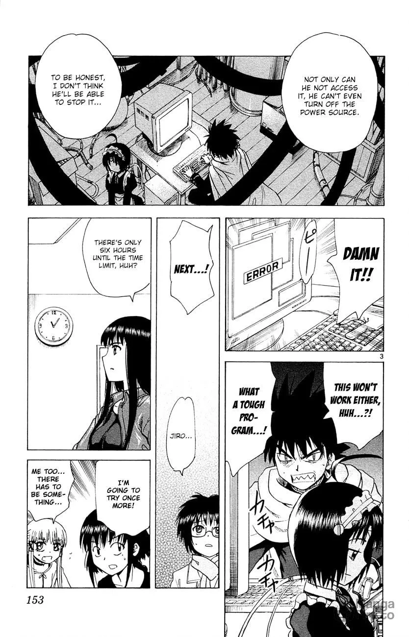 My First Devil Chapter 149 page 3 - 