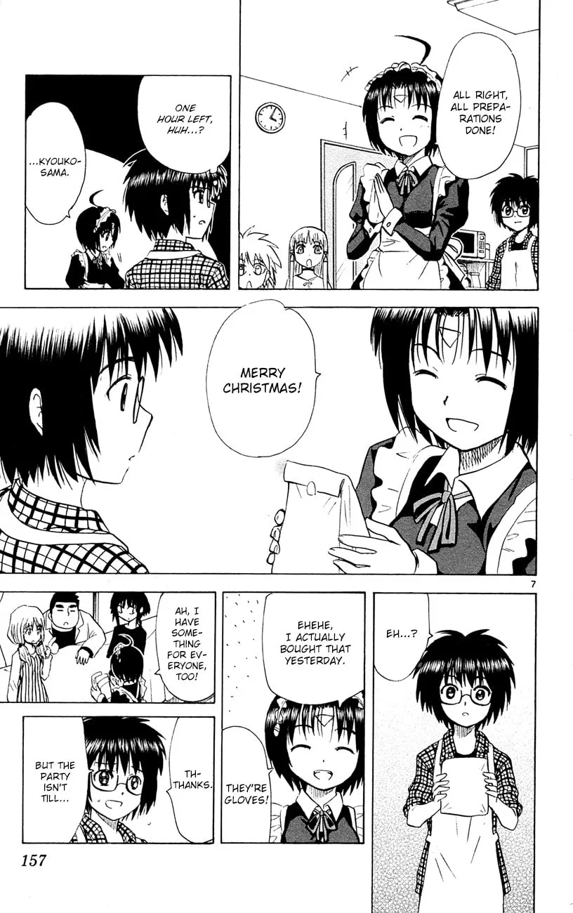 My First Devil Chapter 149 page 7 - 