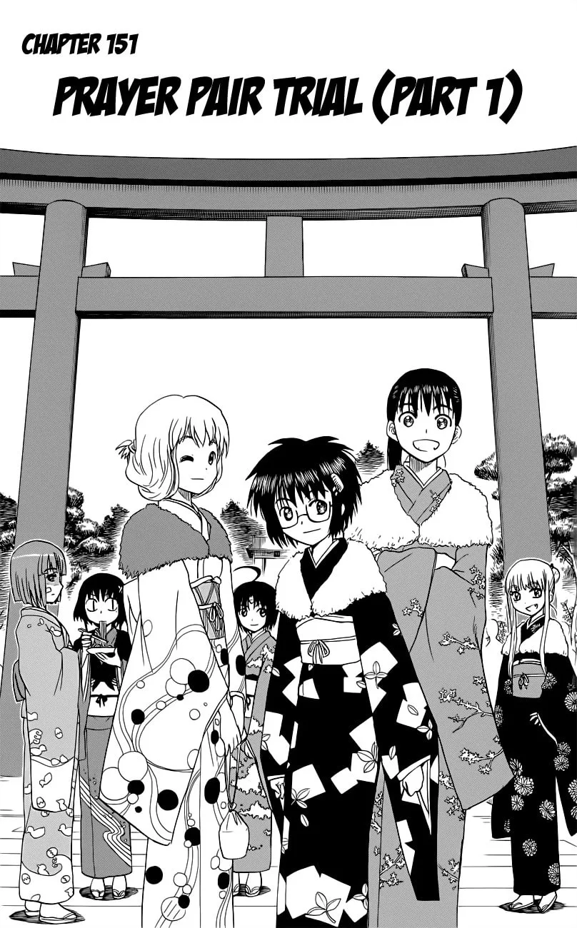 My First Devil Chapter 151 page 1 - 