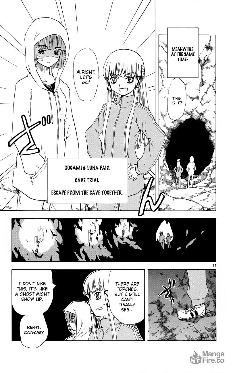 My First Devil Chapter 151 page 12 - 