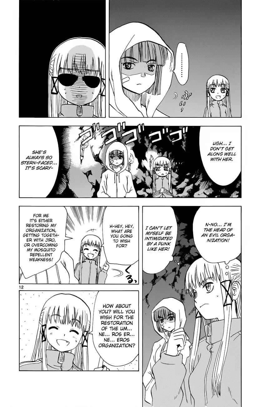 My First Devil Chapter 151 page 13 - 