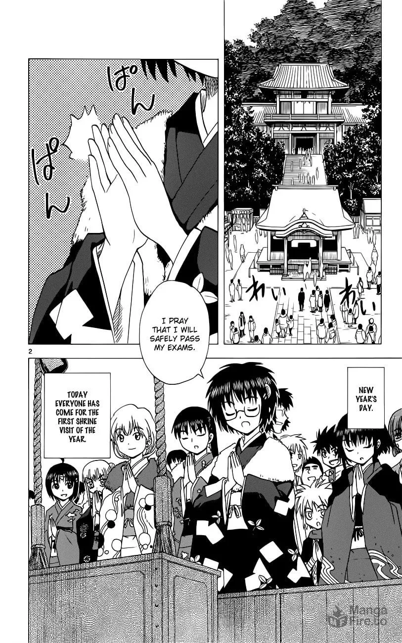 My First Devil Chapter 151 page 3 - 