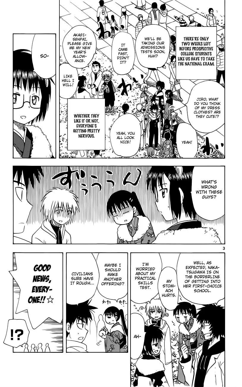 My First Devil Chapter 151 page 4 - 
