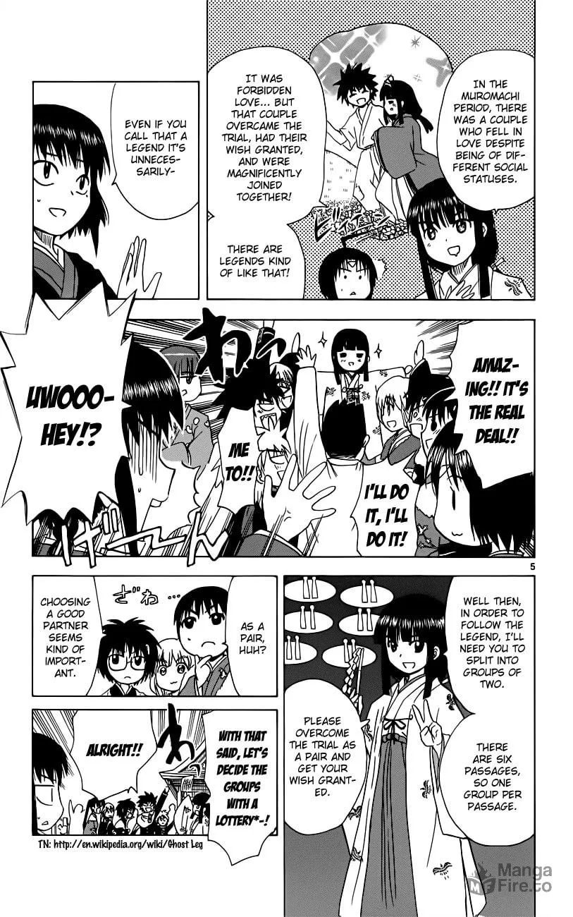 My First Devil Chapter 151 page 6 - 