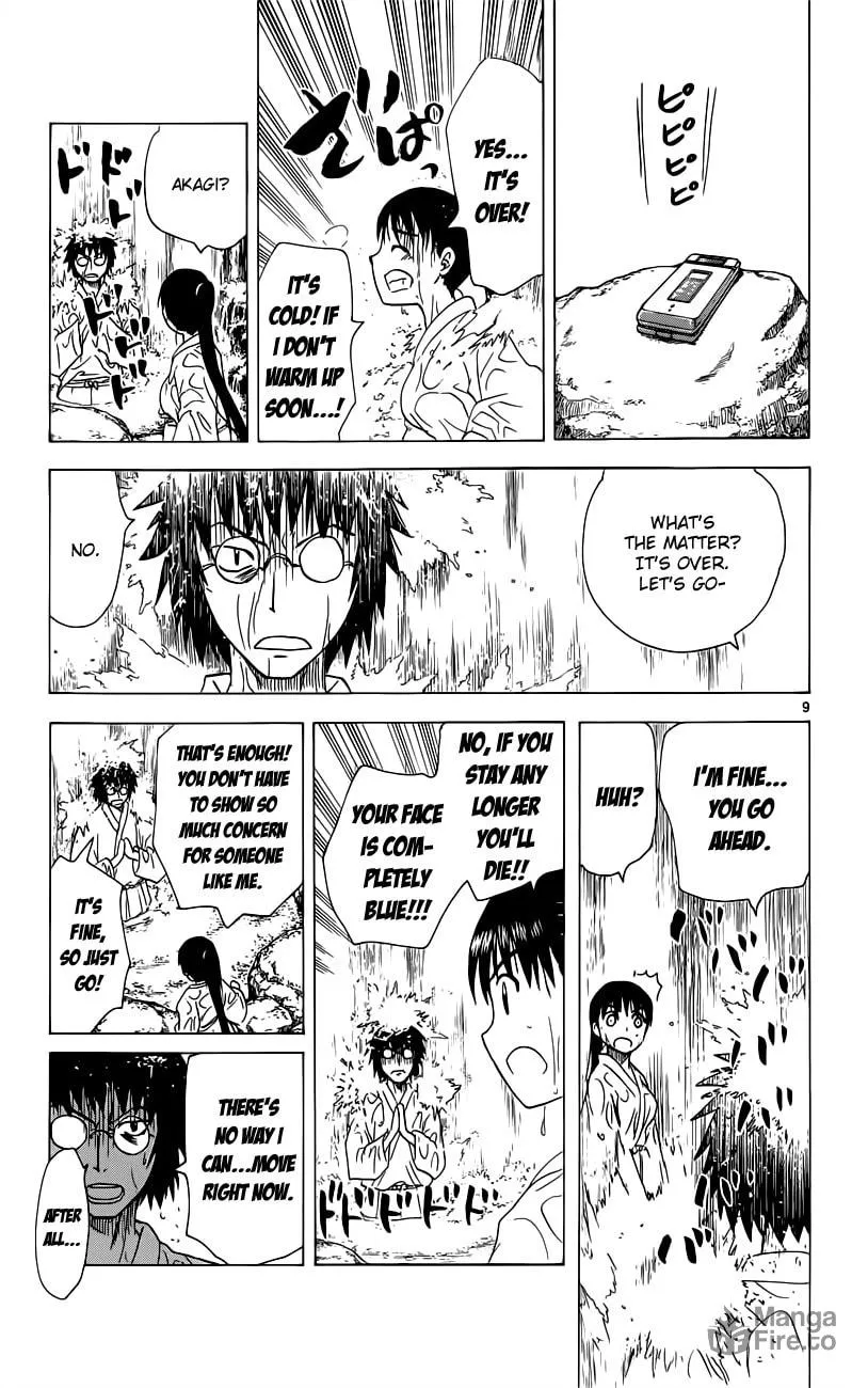 My First Devil Chapter 151 page 10 - 