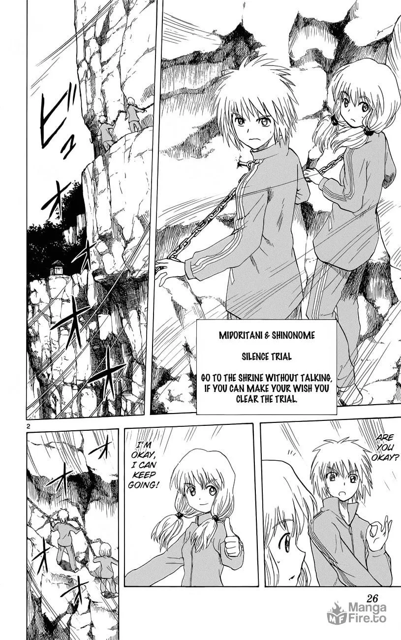 My First Devil Chapter 152 page 3 - 