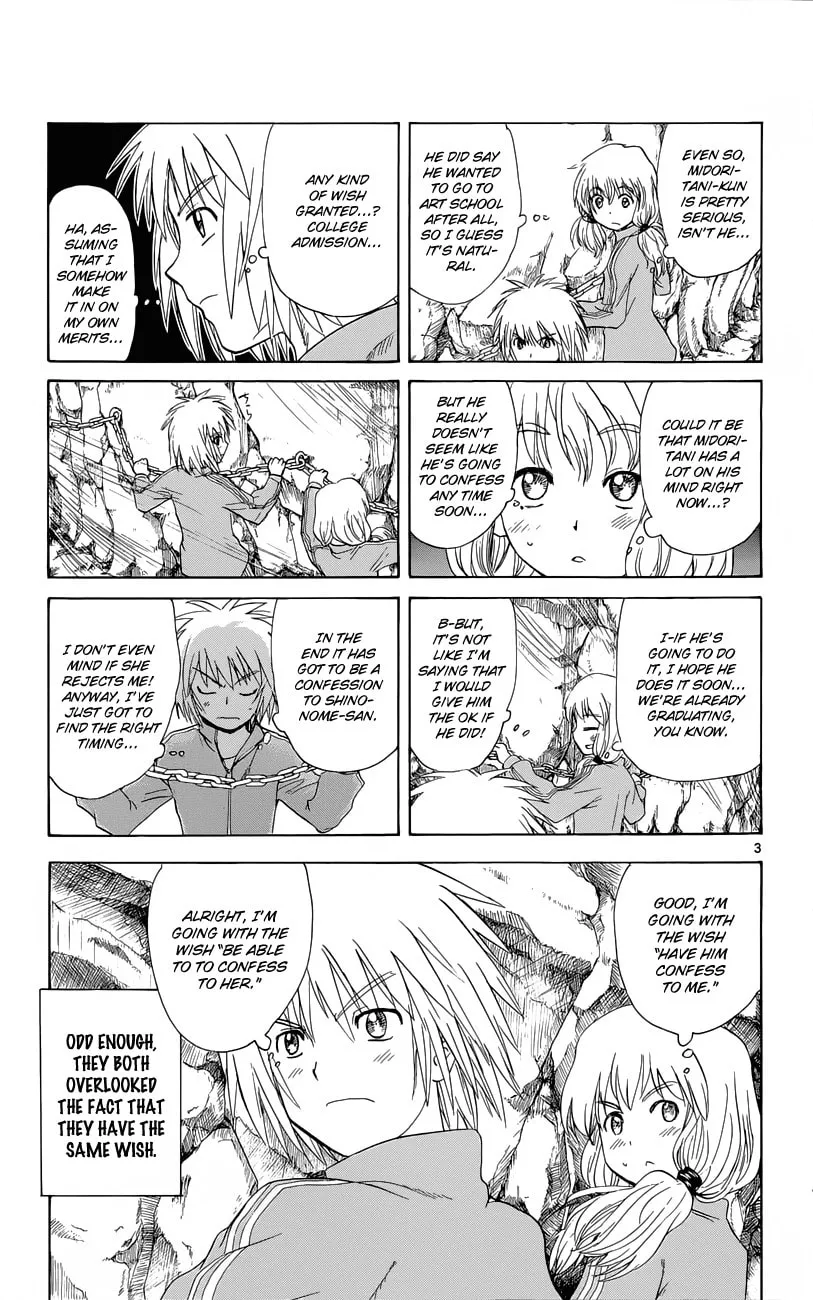 My First Devil Chapter 152 page 4 - 