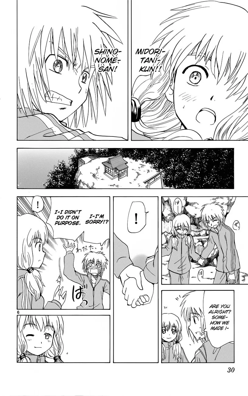 My First Devil Chapter 152 page 7 - 