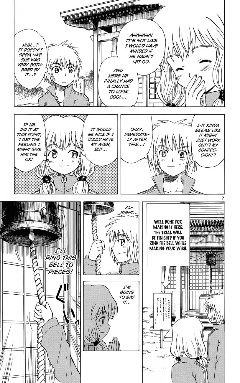 My First Devil Chapter 152 page 8 - 