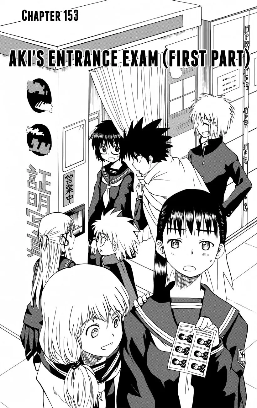 My First Devil Chapter 153 page 1 - 