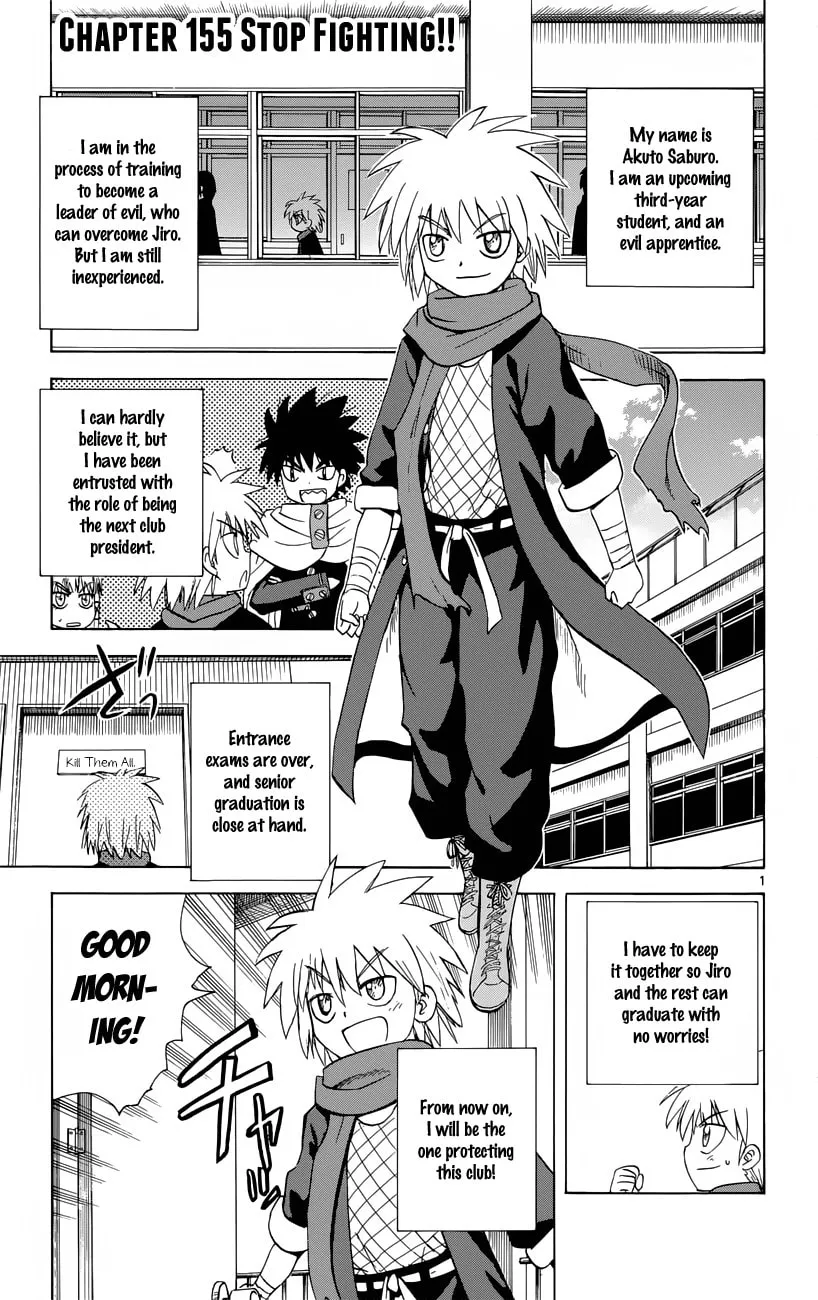 My First Devil Chapter 155 page 1 - 