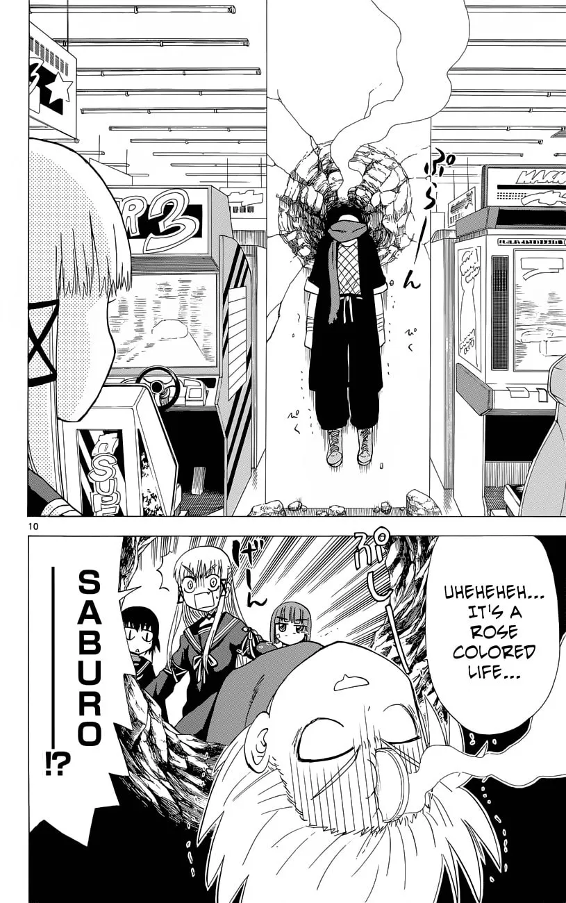 My First Devil Chapter 155 page 11 - 