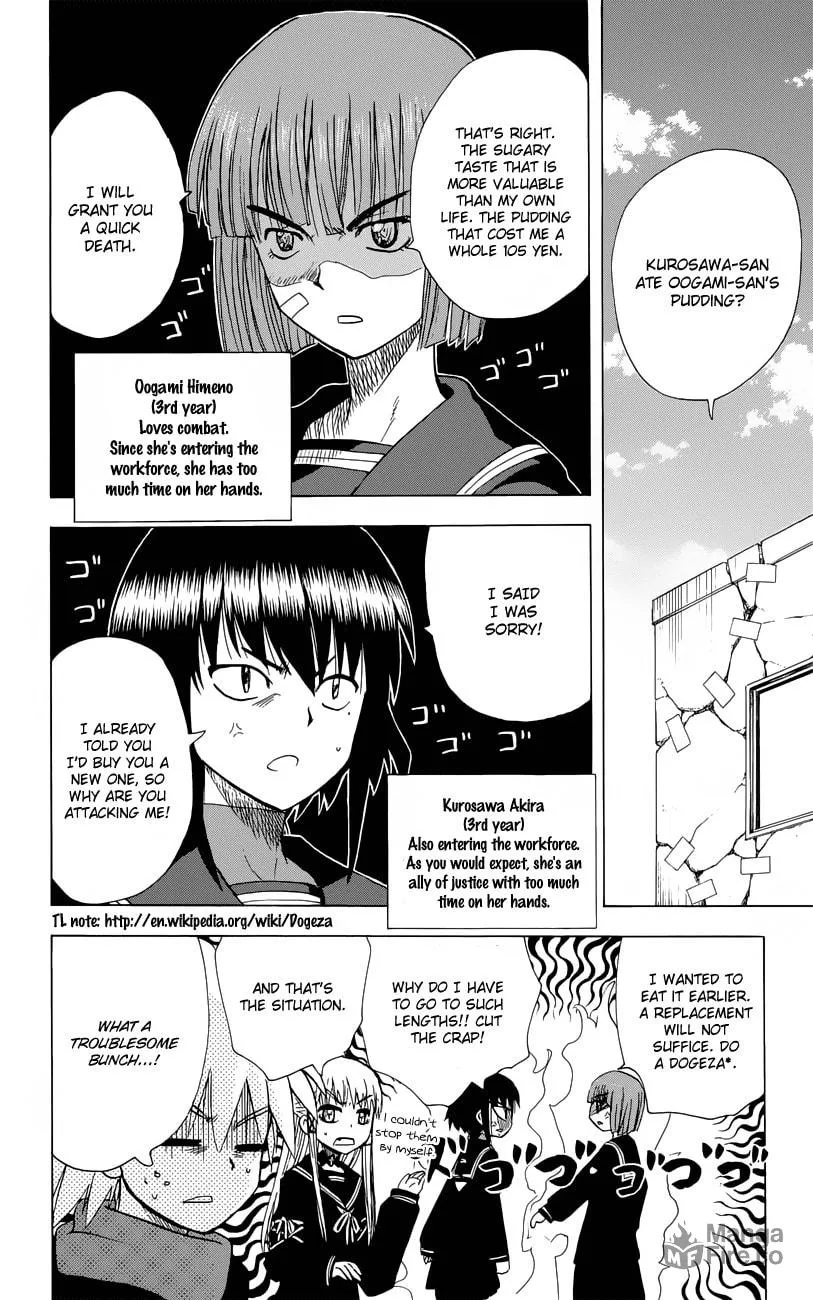 My First Devil Chapter 155 page 5 - 