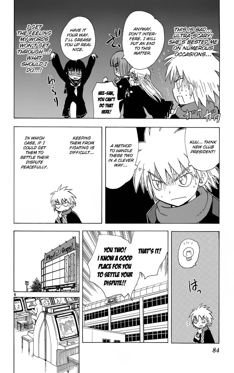 My First Devil Chapter 155 page 7 - 