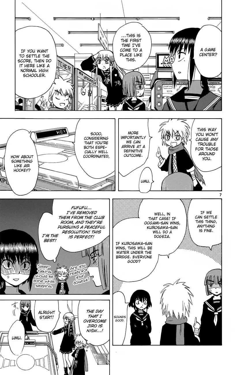 My First Devil Chapter 155 page 8 - 