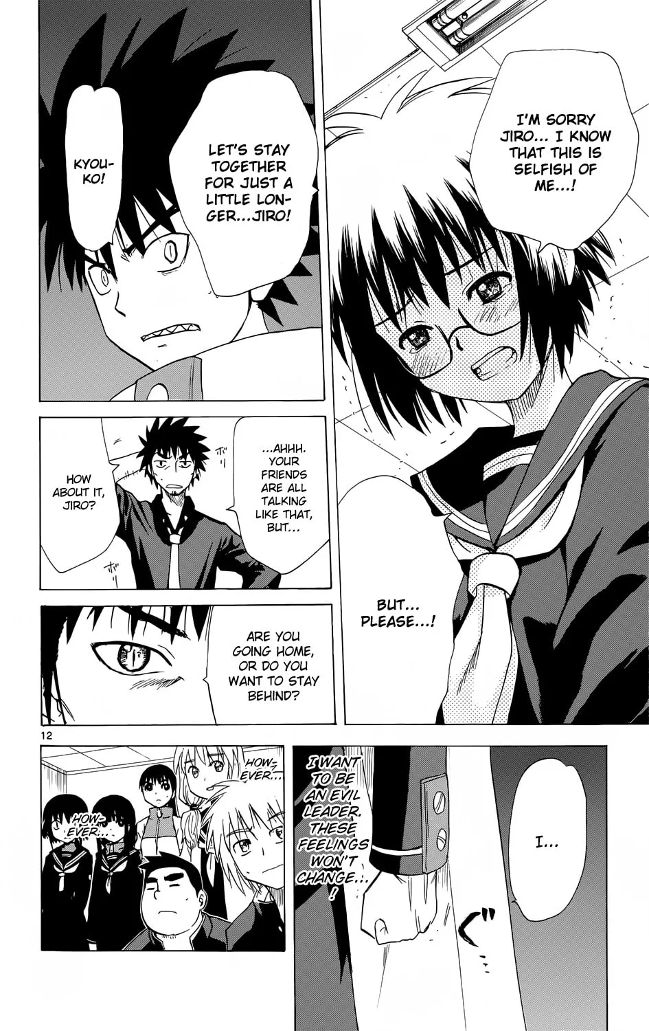 My First Devil Chapter 157 page 13 - 