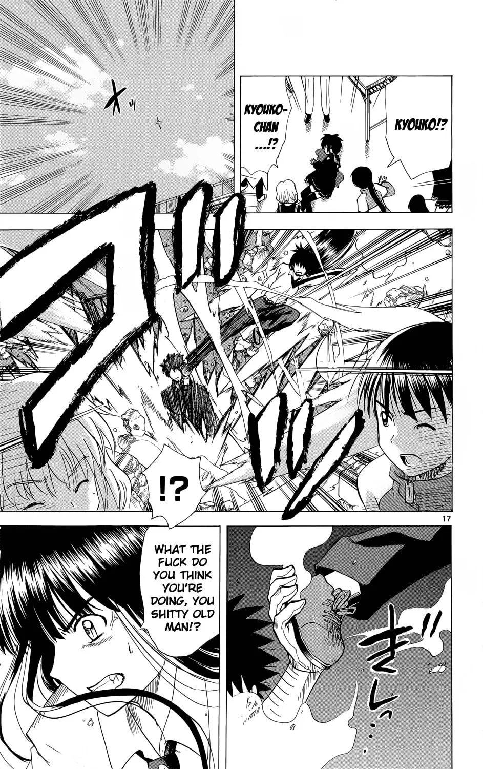 My First Devil Chapter 157 page 17 - 