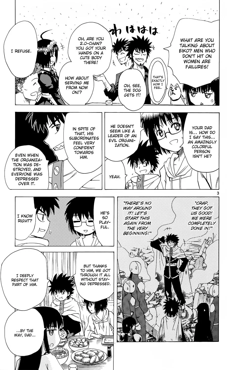 My First Devil Chapter 157 page 4 - 