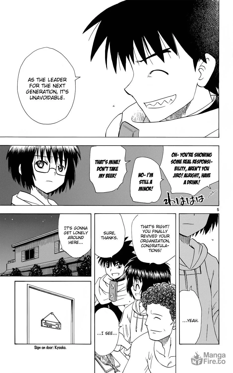 My First Devil Chapter 157 page 6 - 