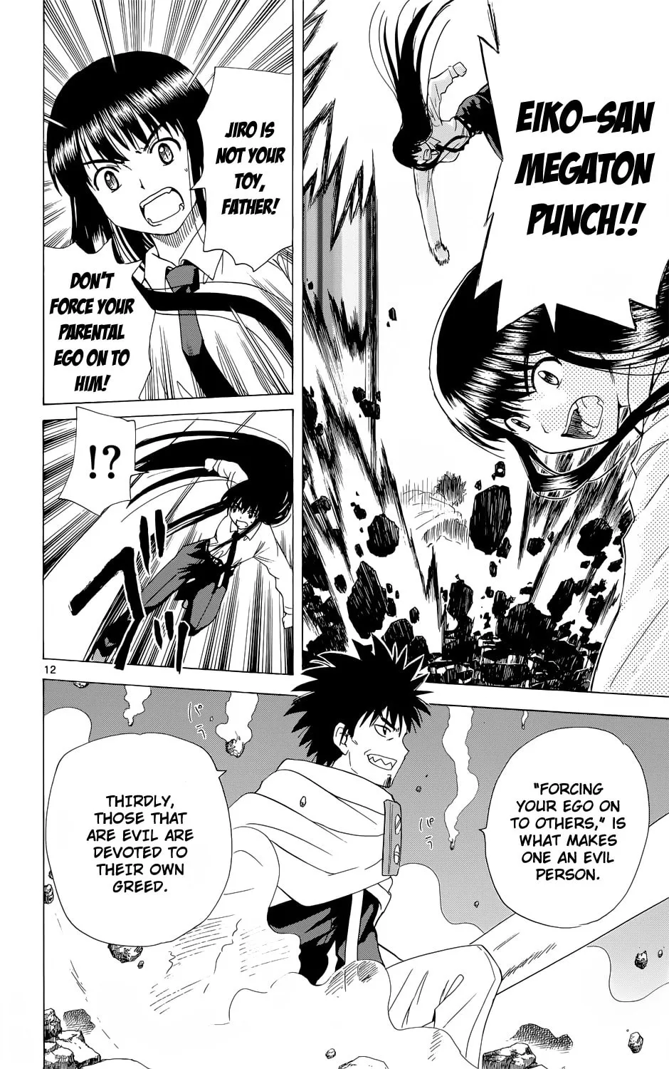 My First Devil Chapter 158 page 13 - 