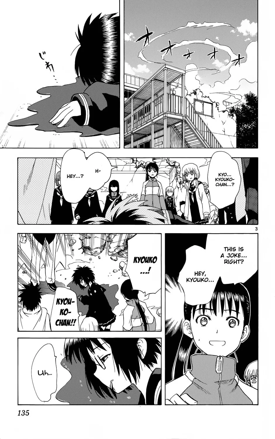 My First Devil Chapter 158 page 4 - 