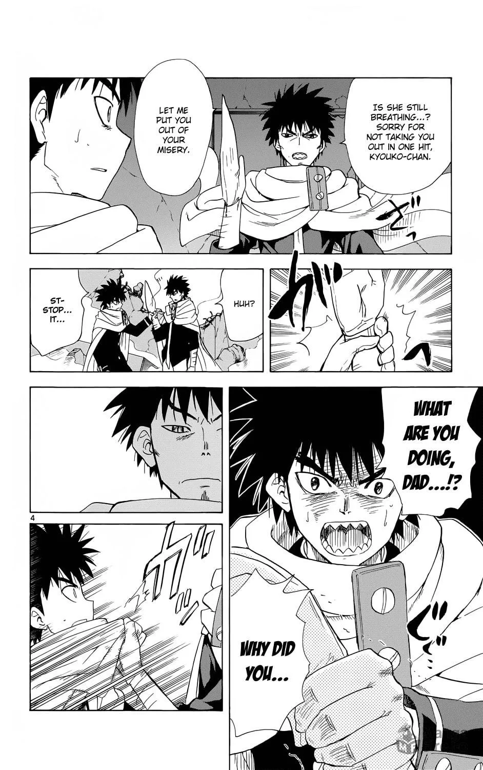 My First Devil Chapter 158 page 5 - 