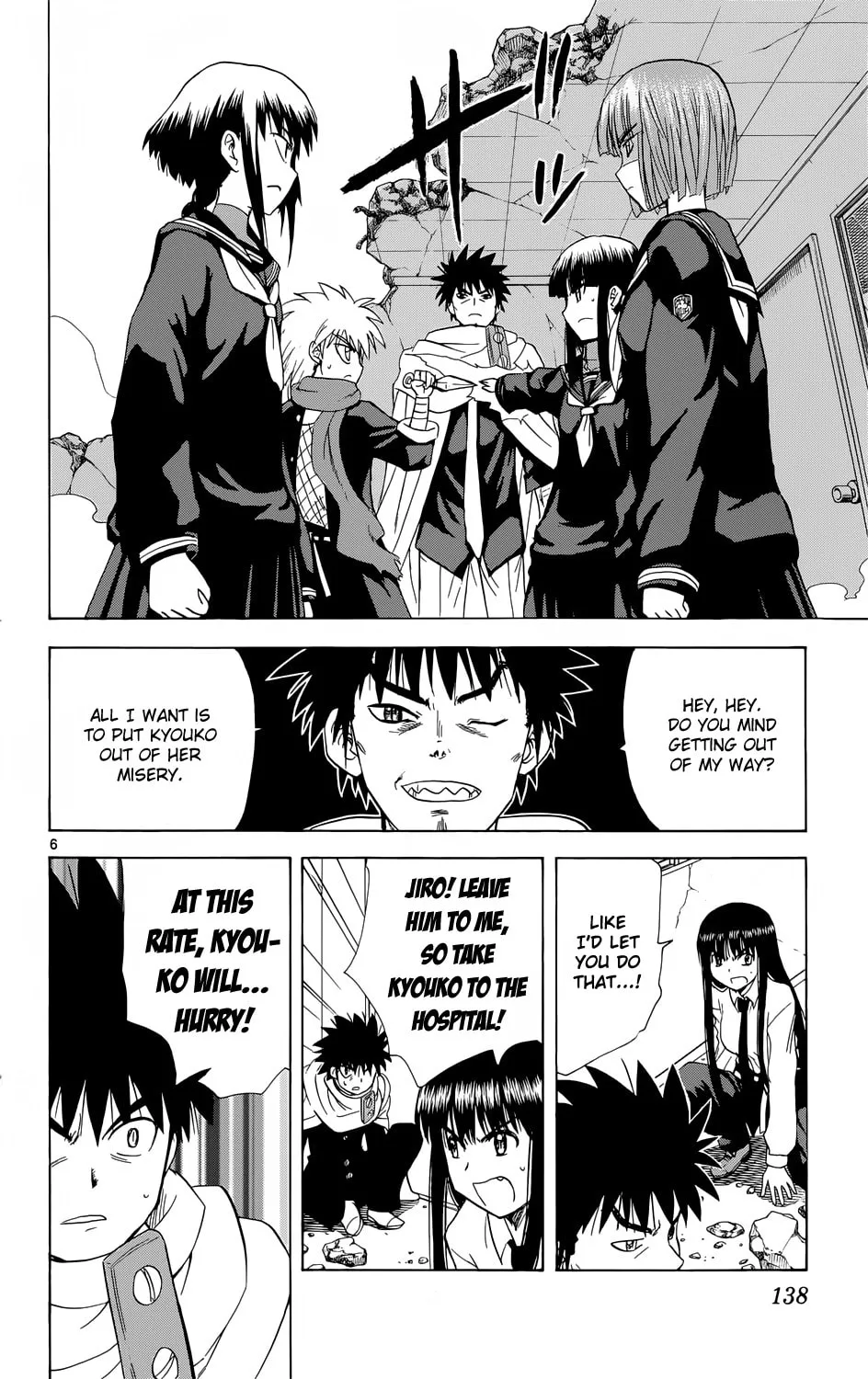 My First Devil Chapter 158 page 7 - 