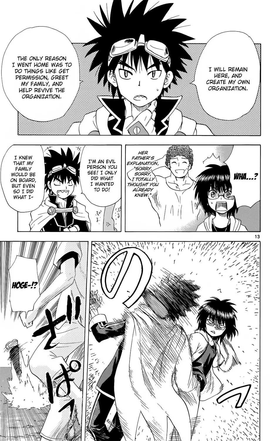 My First Devil Chapter 160 page 13 - 