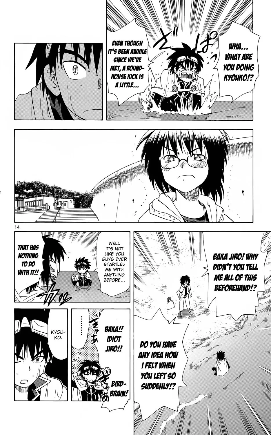 My First Devil Chapter 160 page 14 - 