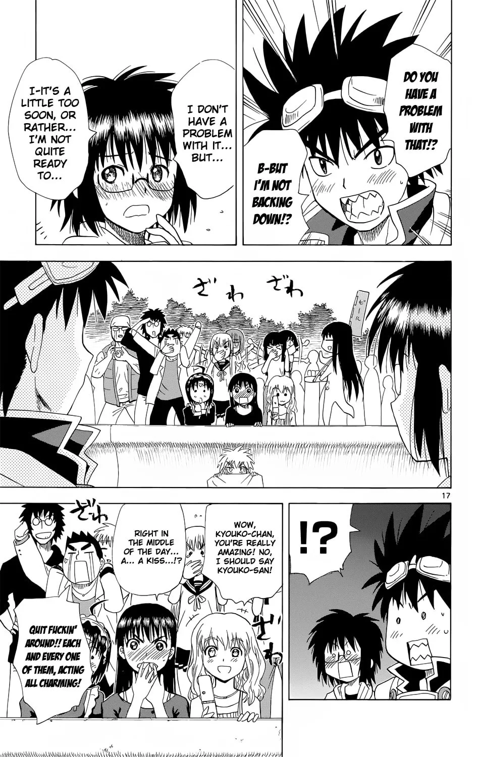 My First Devil Chapter 160 page 17 - 