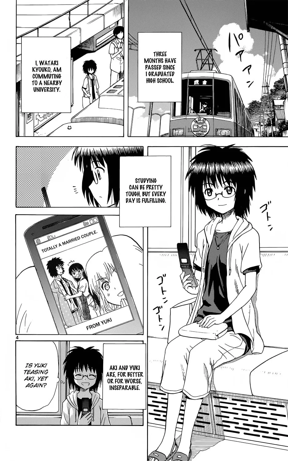 My First Devil Chapter 160 page 4 - 