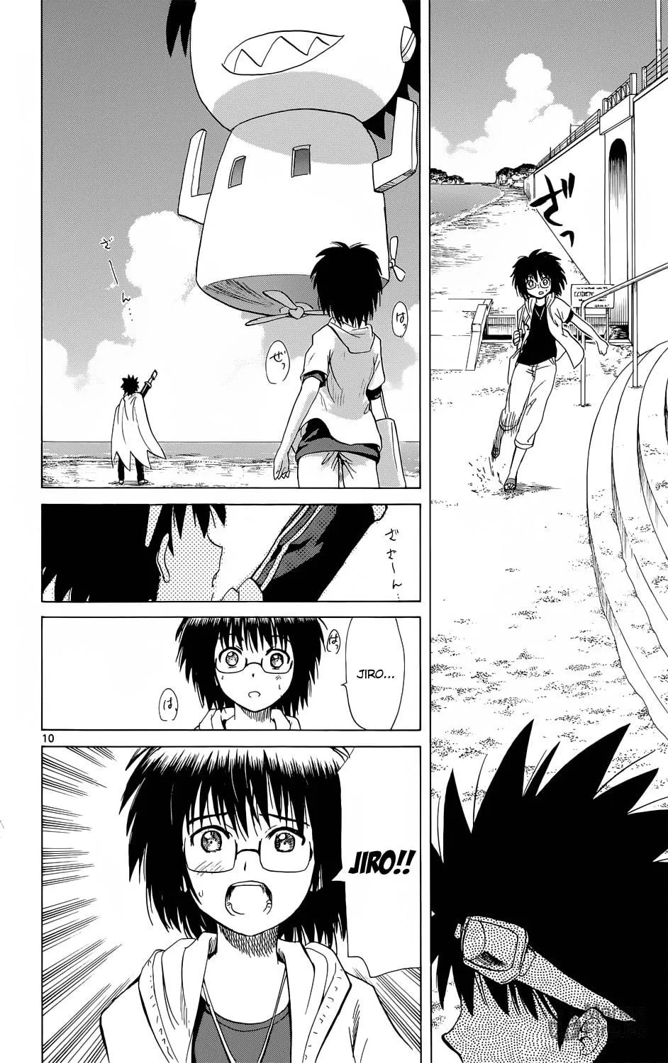 My First Devil Chapter 160 page 10 - 