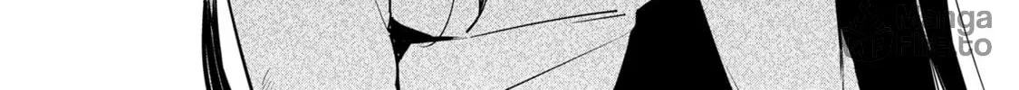 My First Friend Was a Zombie Chapter 10 page 24 - 