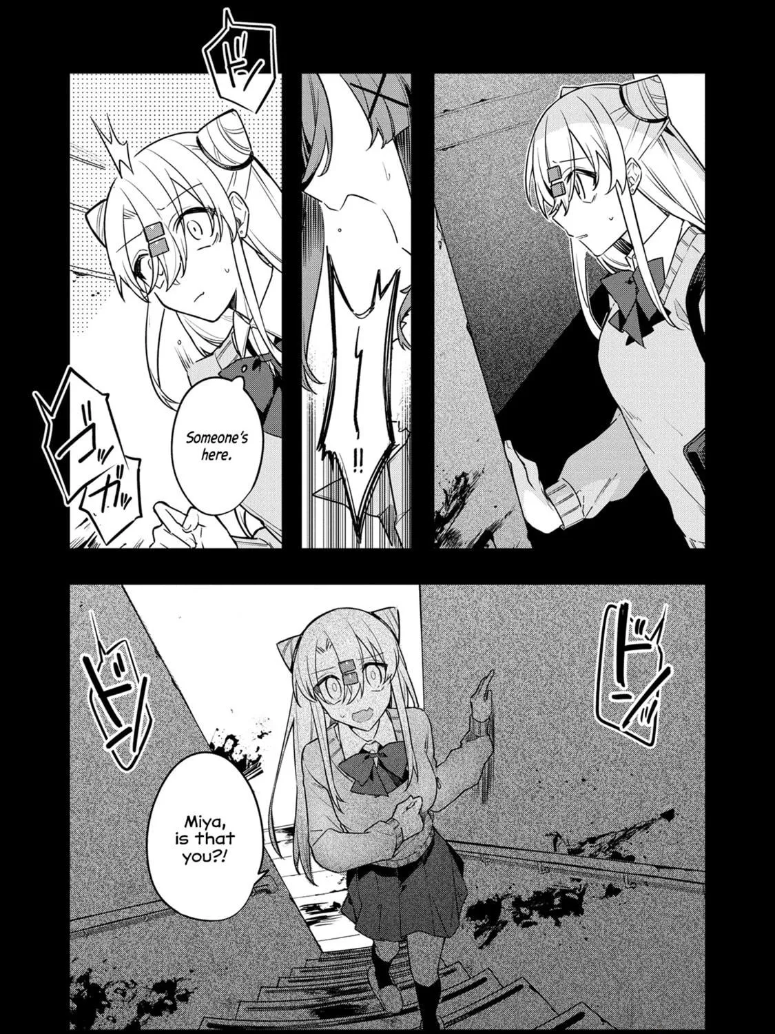 My First Friend Was a Zombie Chapter 11 page 17 - 