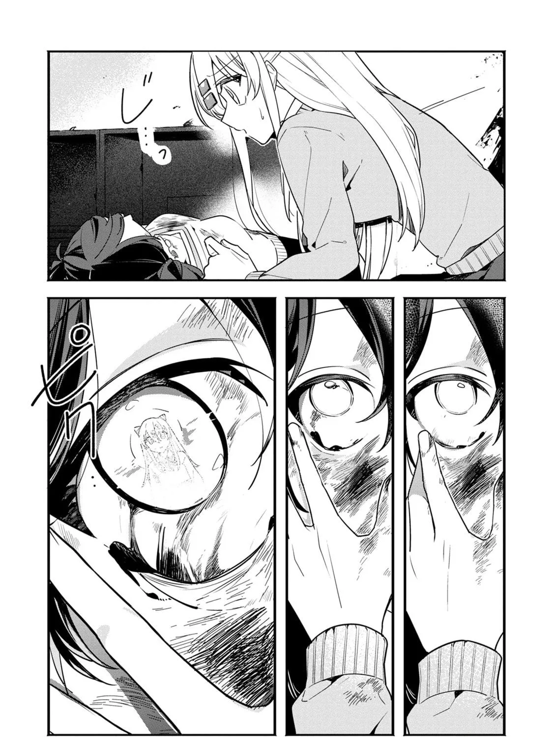 My First Friend Was a Zombie Chapter 12 page 5 - 