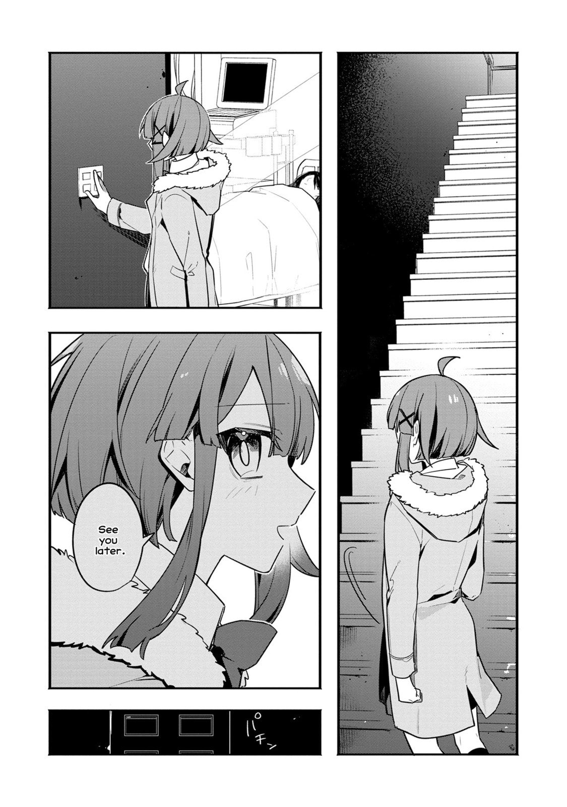 My First Friend Was a Zombie Chapter 13 page 15 - 