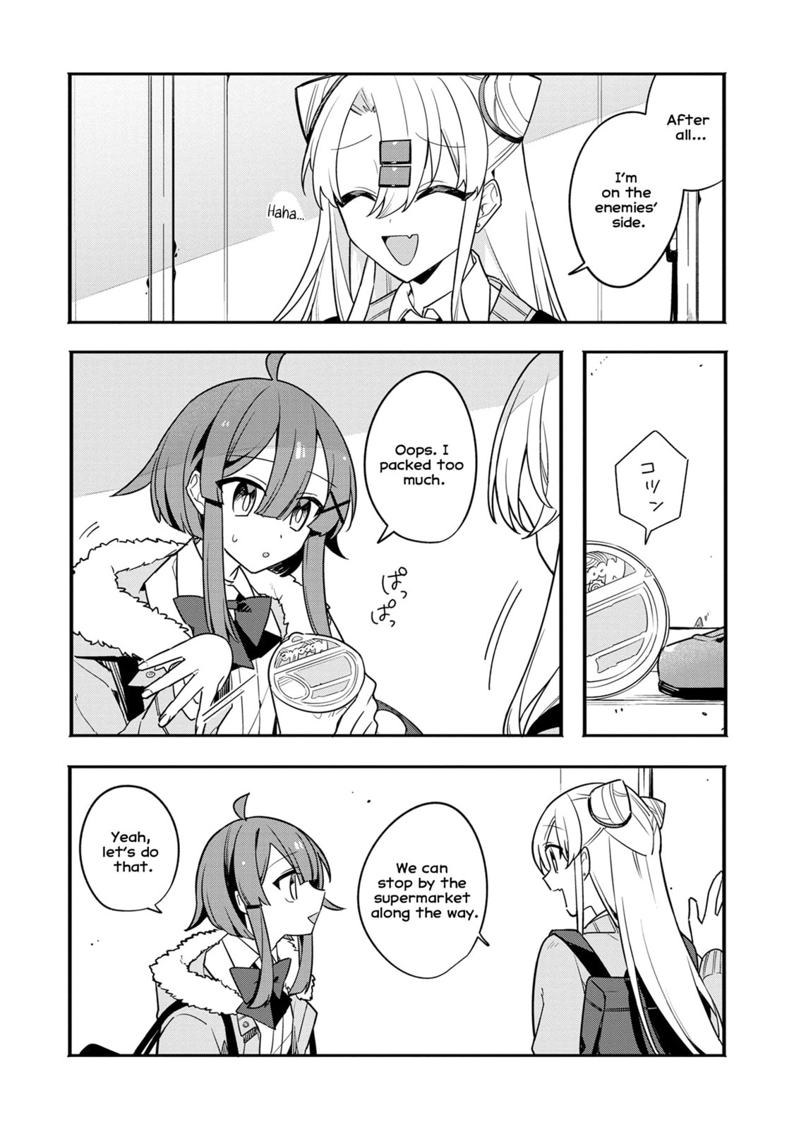 My First Friend Was a Zombie Chapter 13 page 16 - 