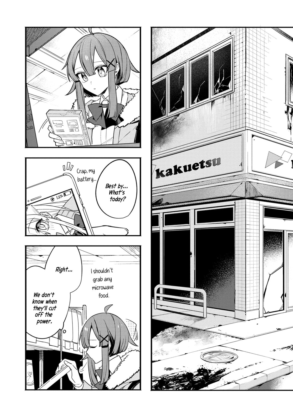 My First Friend Was a Zombie Chapter 13 page 17 - 
